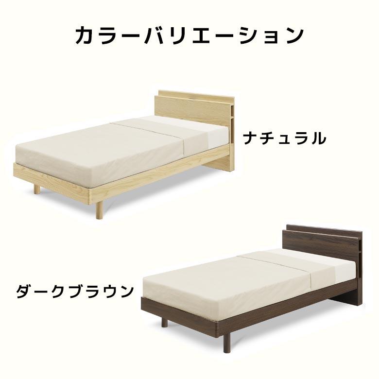 未来商会 ベッドフレーム シングル セミダブル ダブル 収納付き 2口