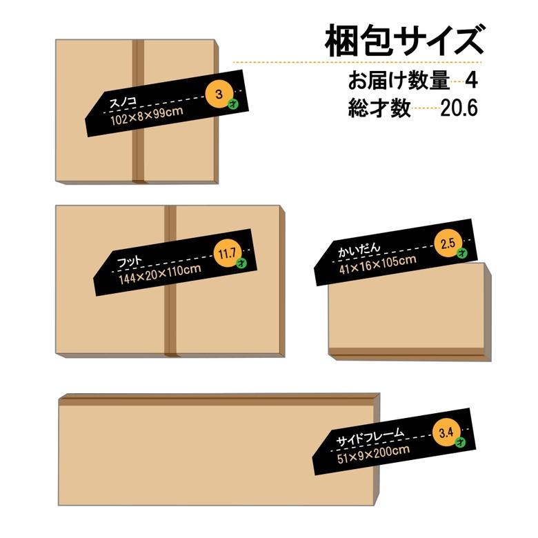 ロフトベッド 階段 ロータイプ 大人 子供 宮付き おすすめ オシャレ 木製 ベッド下 白 ホワイト ナチュラル 照明 コンセント付 耐荷重400kg Sy 002 Five Season 通販 Yahoo ショッピング