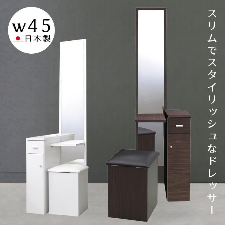 最安値挑戦 ドレッサー コンパクト 可愛い 鏡台 鏡 全身 姿見 ミラー テーブル ホワイト ブラウン ブラック スツール付き Sy 005 Five Season 通販 Yahoo ショッピング 正規激安 Www Missbargainhuntress Com