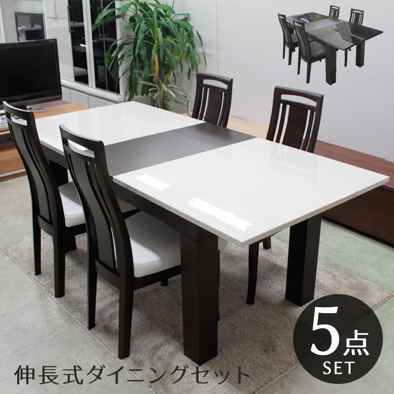 ダイニングテーブルセット 5点セット ダイニングセット 伸縮 幅150cm