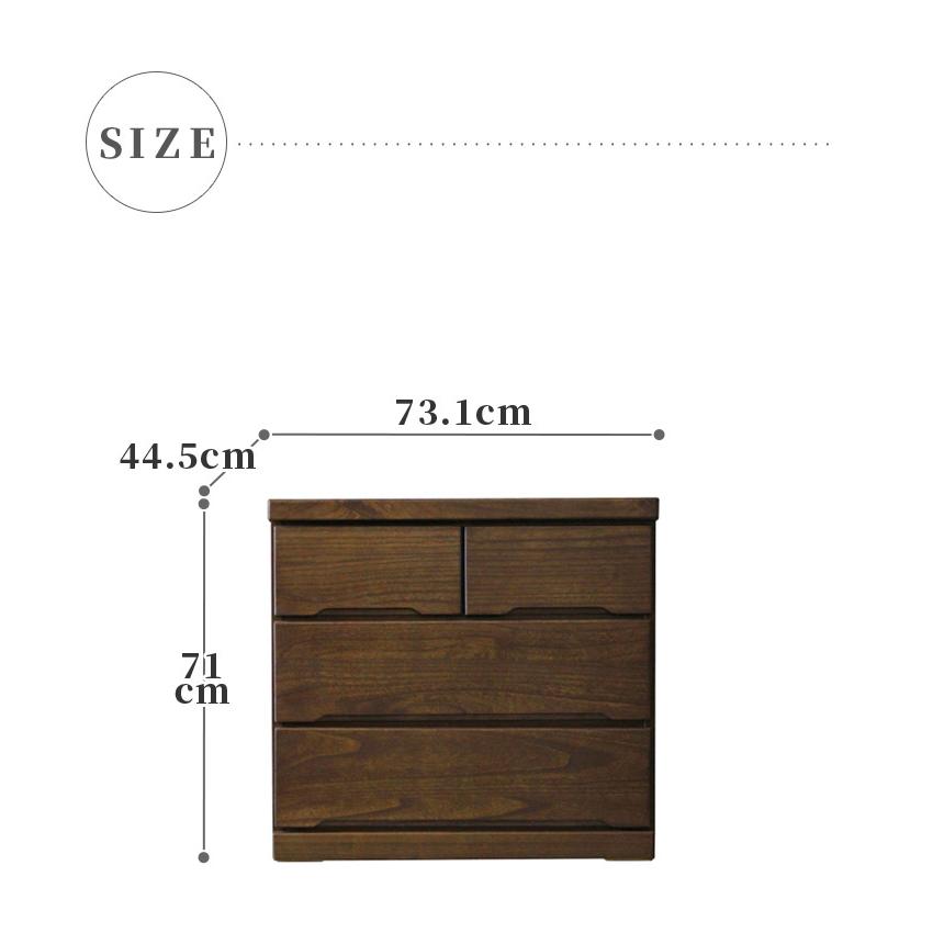 未来商会 ローチェスト 幅75 完成品 おしゃれ 北欧 収納 3段 タンス