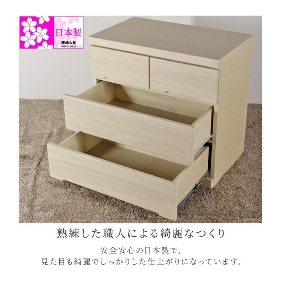 未来商会 チェスト 3段 収納 幅90cm 完成品 木製 ローチェスト 未来商会 チェスト 3段 収納 幅90cm 完成品 木製 ローチェスト