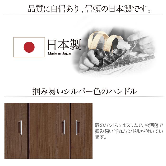 ワードローブ 幅80cm 完成品 チェスト 洋服ダンス クローゼット 収納 引き出し マルチタンス パイプハンガー 桐 無垢材 国産 木製 ナチュラルの画像