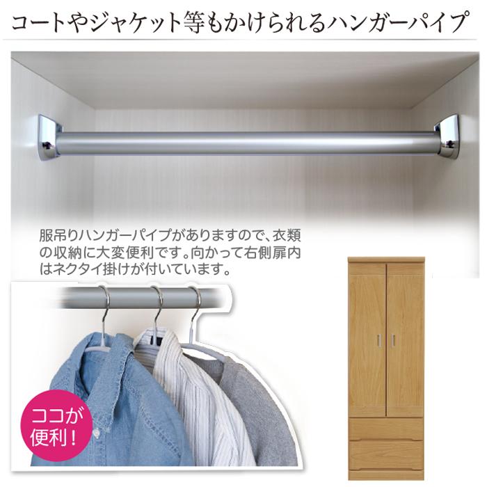 ワードローブ 洋服ダンス 幅60cm 服吊り 収納 クローゼット チェスト マルチタンス 洋服タンス クローゼット フルオープンレール 国産_5