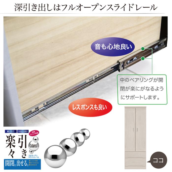 ワードローブ 洋服ダンス 幅60cm 服吊り 収納 クローゼット チェスト マルチタンス 洋服タンス クローゼット フルオープンレール 国産_6