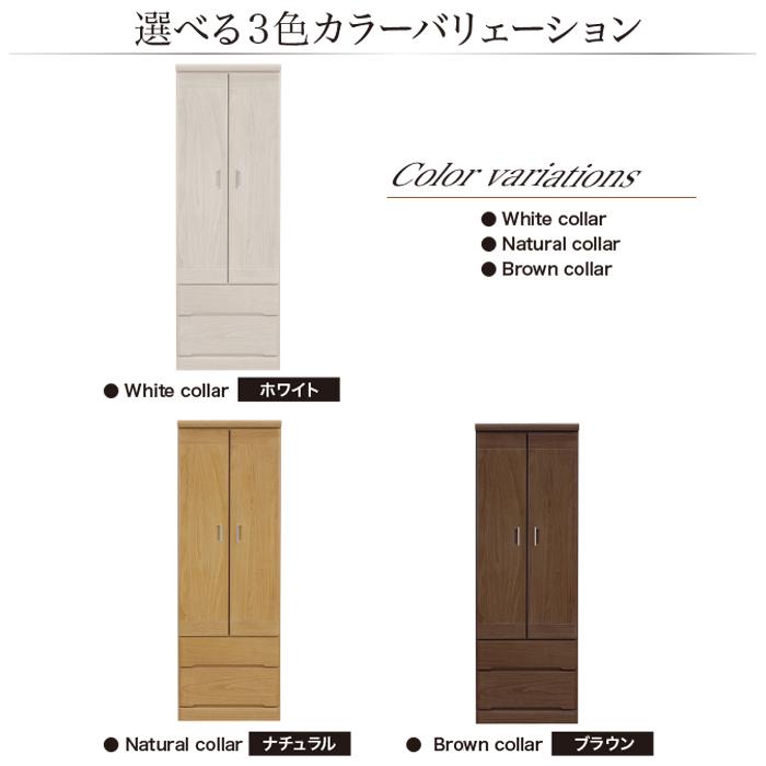 ワードローブ 洋服ダンス 幅60cm 服吊り 収納 クローゼット チェスト マルチタンス 洋服タンス クローゼット フルオープンレール 国産_11