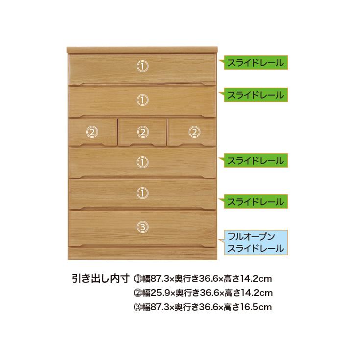 ハイチェスト　幅100cm　6段 タンス チェスト 日本製 幅100cm 6段 ハイチェスト 完成品 桐