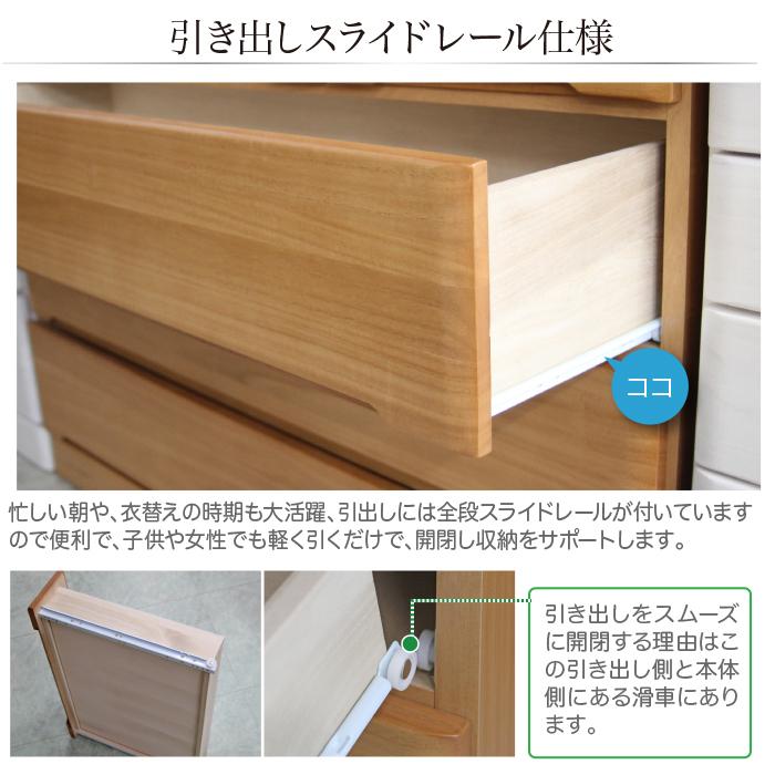 未来商会 チェスト 幅100cm 6段 収納 おしゃれ ハイチェスト