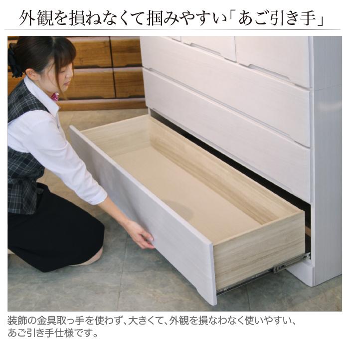 未来商会 チェスト 幅100cm 6段 収納 おしゃれ ハイチェスト 完成品
