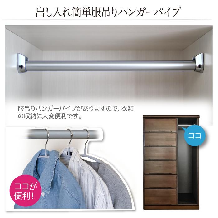 チェスト 6段 完成品 80cm 収納 タワーチェスト ハイチェスト 引き出し 箪笥 ハンガーパイプ 洋服タンス フルオープンレールの画像