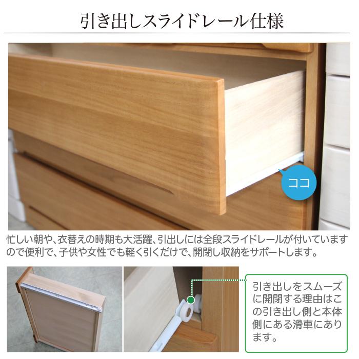 チェスト 6段 完成品 80cm 収納 タワーチェスト ハイチェスト 引き出し 箪笥 ハンガーパイプ 洋服タンス フルオープンレールの画像