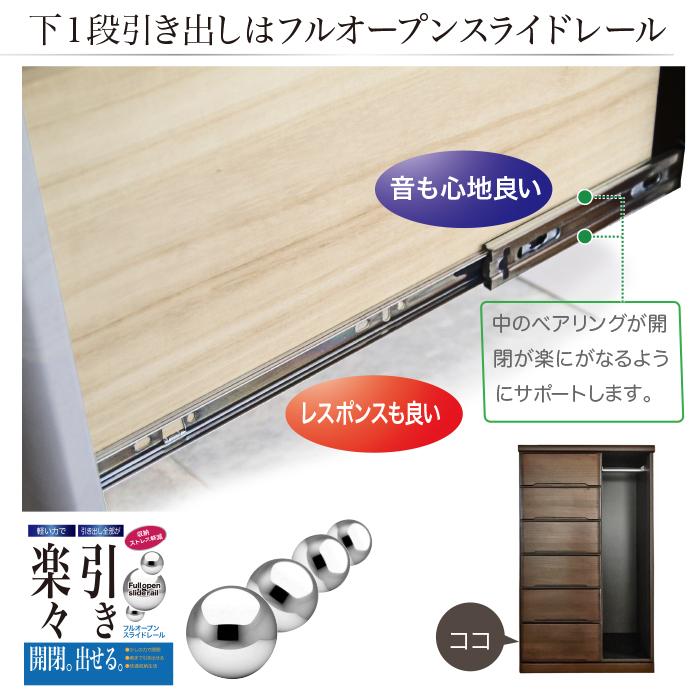 チェスト 6段 完成品 80cm 収納 タワーチェスト ハイチェスト 引き出し 箪笥 ハンガーパイプ 洋服タンス フルオープンレールの画像