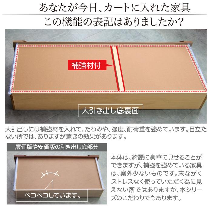 チェスト 4段 収納 完成品 幅150cm ローチェスト 引き出し 洋服タンス 150cm 箪笥 フルオープンレール_9
