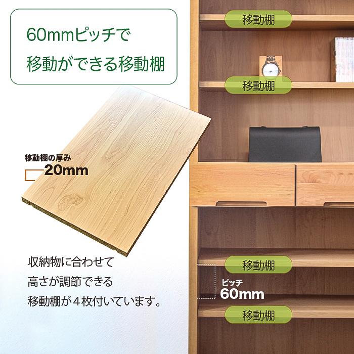 未来商会 本棚 収納 幅80cm おしゃれ 書棚 完成品 自然塗装 国産 未来商会 本棚 収納 幅80cm おしゃれ 書棚 完成品 自然塗装 国産