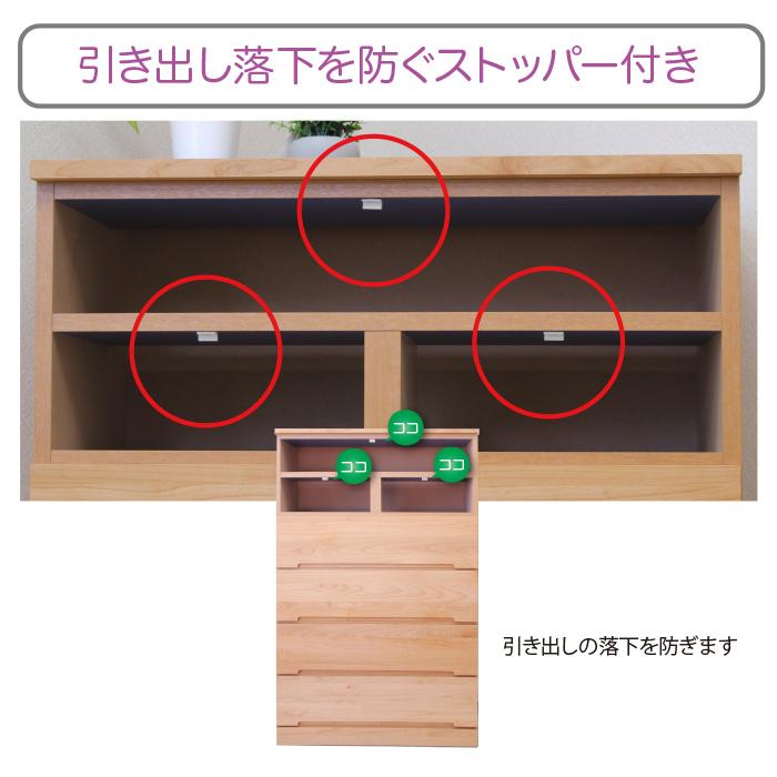 未使用品 チェスト 幅80cm 日本製 ブラウン 6段 スライドレール付き 未来商会 チェスト 6段 収納 ハイチェスト 完成品 幅80cm 国産 日本製