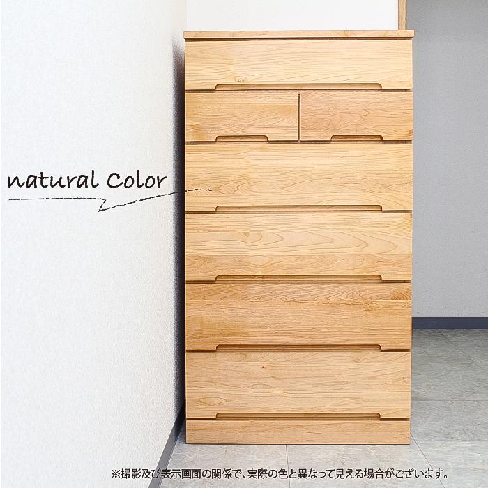 未来商会 ハイチェスト 6段 チェスト 幅60cm 完成品 引き出し 未来商会 ハイチェスト 6段 チェスト 幅60cm 完成品 引き出し