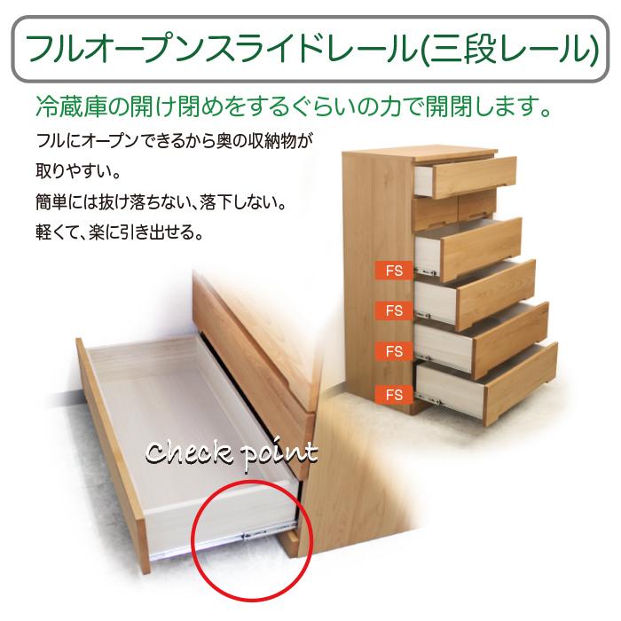 未来商会 ハイチェスト 6段 チェスト 幅60cm 完成品 引き出し 未来商会 ハイチェスト 6段 チェスト 幅60cm 完成品 引き出し