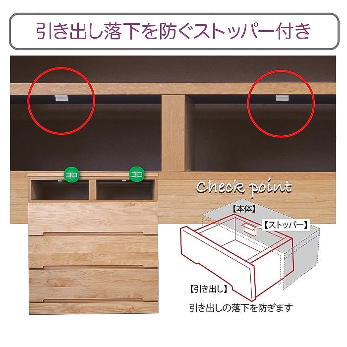 未来商会 チェスト 幅80cm 国産 日本製 完成品 ローチェスト 4段 収納