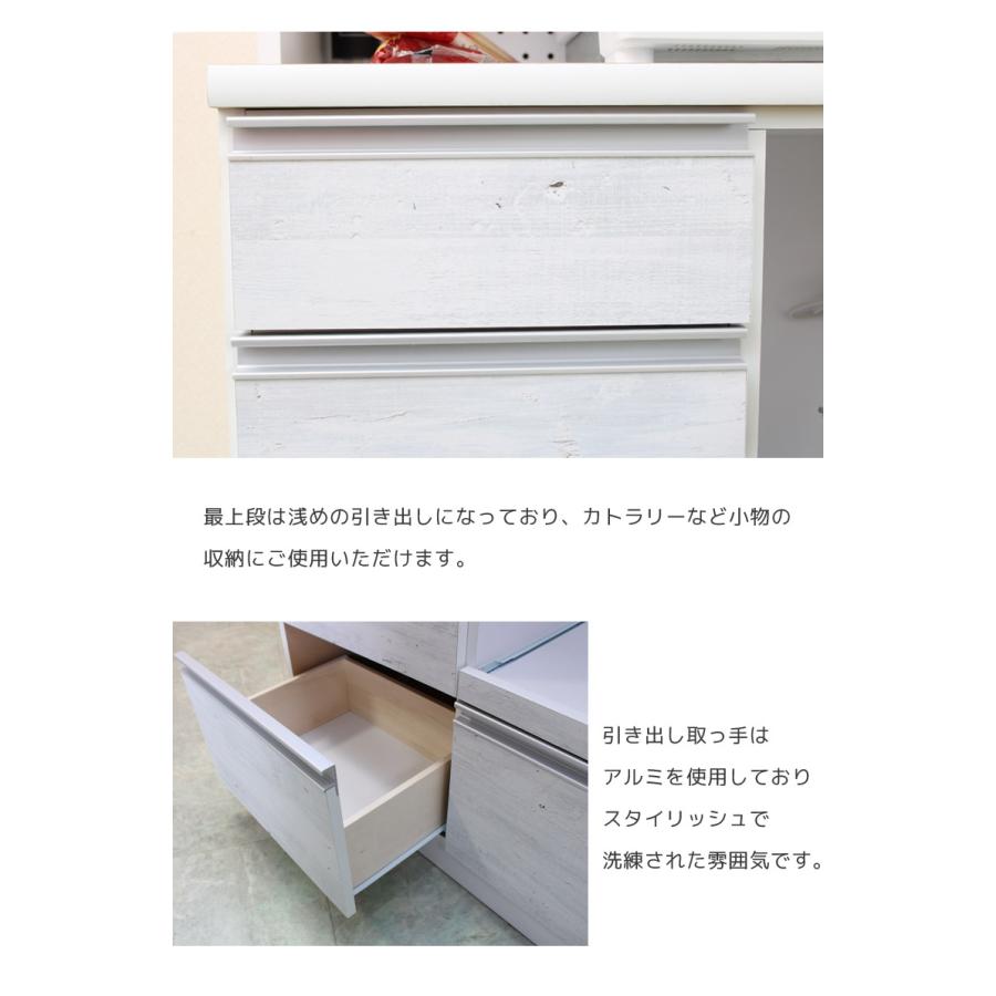 未来商会 食器棚 完成品 幅80cm キッチン収納 80cm幅 レンジ台
