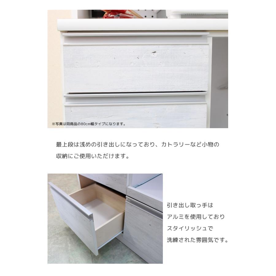 未来商会 食器棚 100cm幅 キッチン収納 完成品 レンジ台 キッチン
