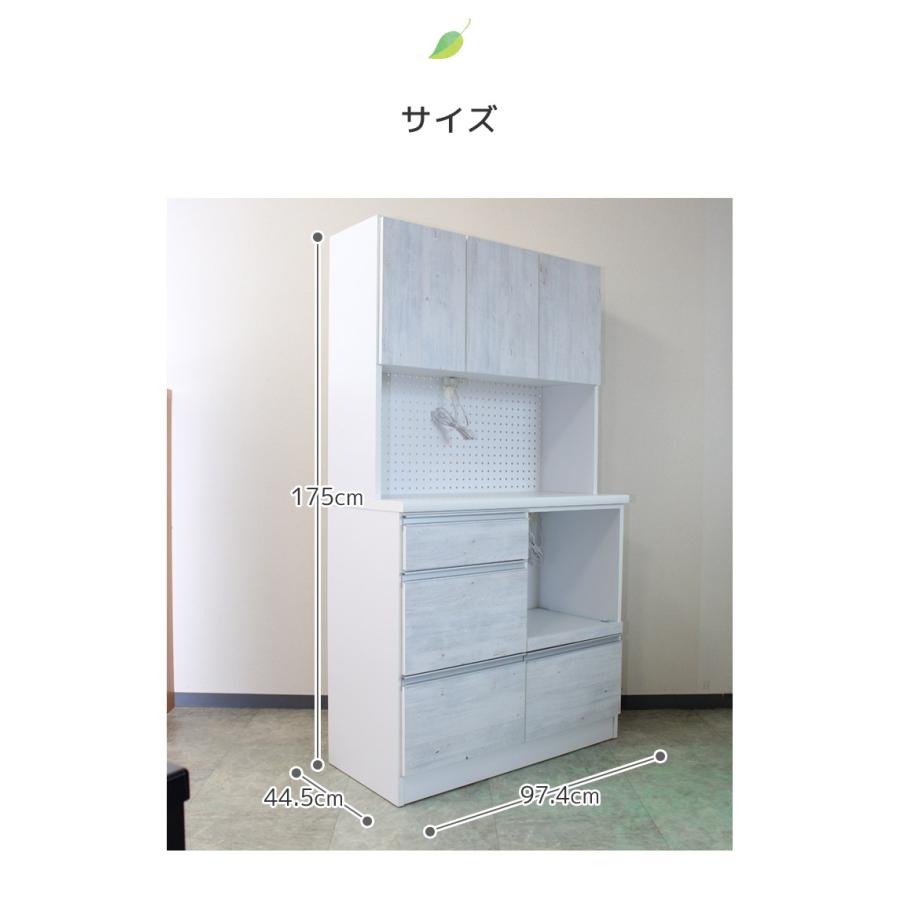 未来商会 食器棚 100cm幅 キッチン収納 完成品 レンジ台 未来商会 食器棚 100cm幅 キッチン収納 完成品 レンジ台