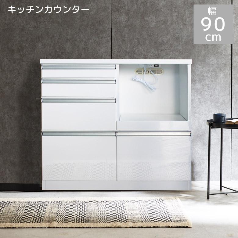 未来商会 キッチンカウンター キッチン収納 90cm幅 食器棚 完成 未来商会 キッチンカウンター キッチン収納 90cm幅 食器棚 完成