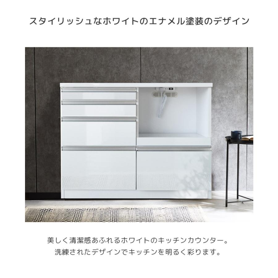 未来商会 キッチンカウンター 幅105cm 完成品 食器棚 キッチン収納