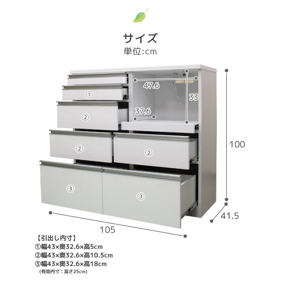 未来商会 キッチンカウンター 食器棚 幅105cm ハイタイプ 完成品