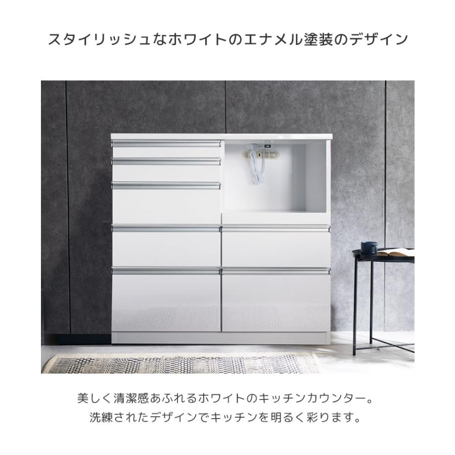 期間限定、ホワイト ハイタイプ キッチン収納 食器棚 未来商会 キッチンカウンター 食器棚 幅105cm ハイタイプ 完成品