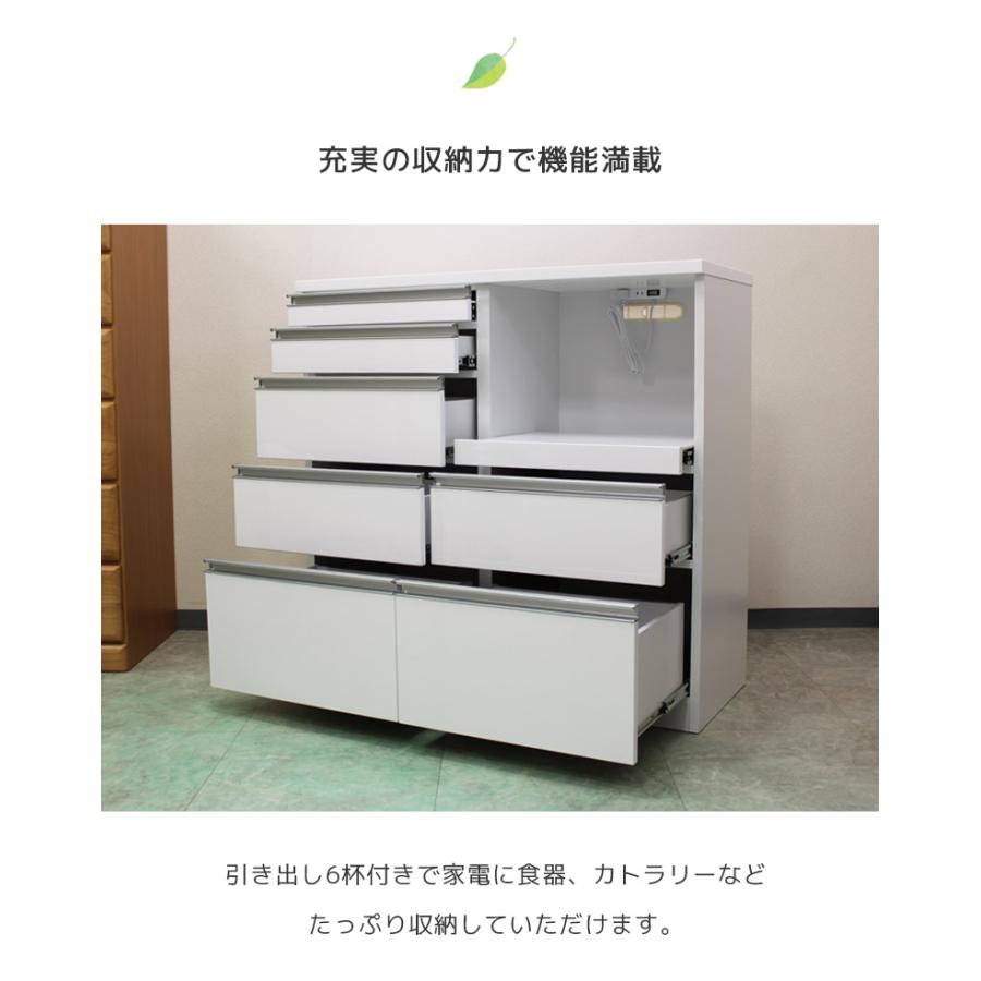 未来商会 キッチンカウンター 食器棚 幅105cm ハイタイプ 完成品
