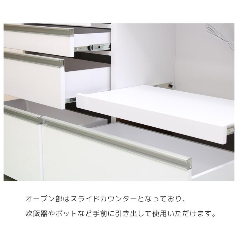 未来商会 キッチンカウンター 幅140cm 完成品 キッチン収納 140cm幅