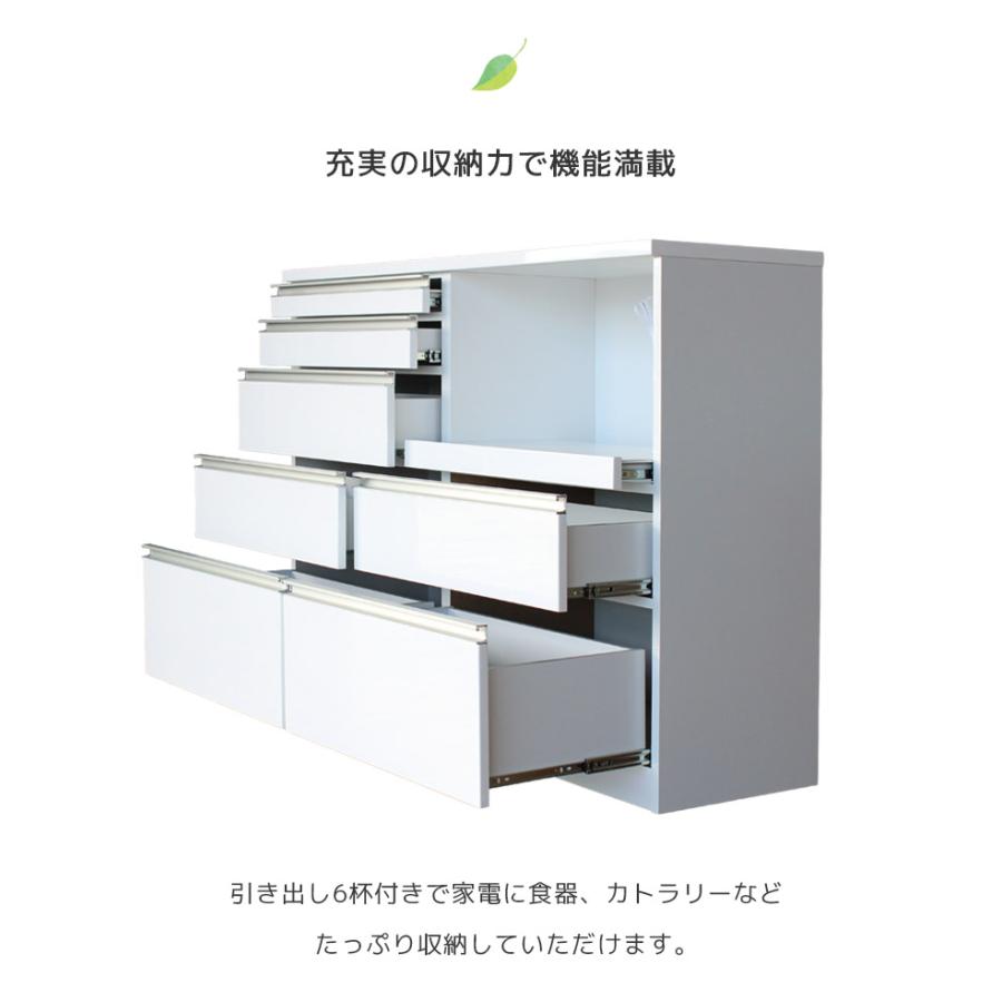 キッチンカウンター 食器棚 キッチン収納 ハイタイプ 完成品 レンジ台 幅140cm コンセント付き 140cm幅 カウンター 引き出し 白の画像