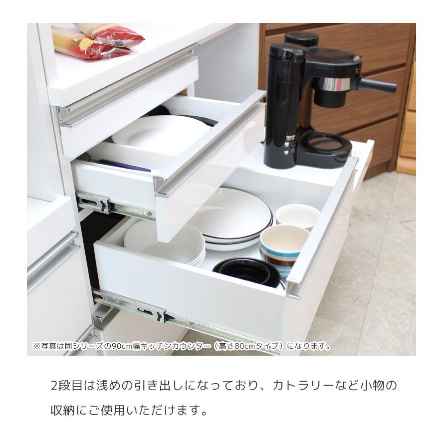 キッチンカウンター 食器棚 キッチン収納 ハイタイプ 完成品 レンジ台 幅140cm コンセント付き 140cm幅 カウンター 引き出し 白の画像