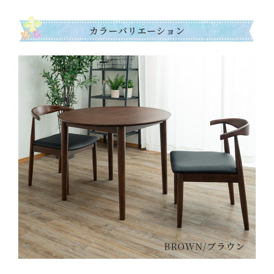 未来商会 ダイニングテーブルセット 丸テーブル 2人掛け 幅90 3