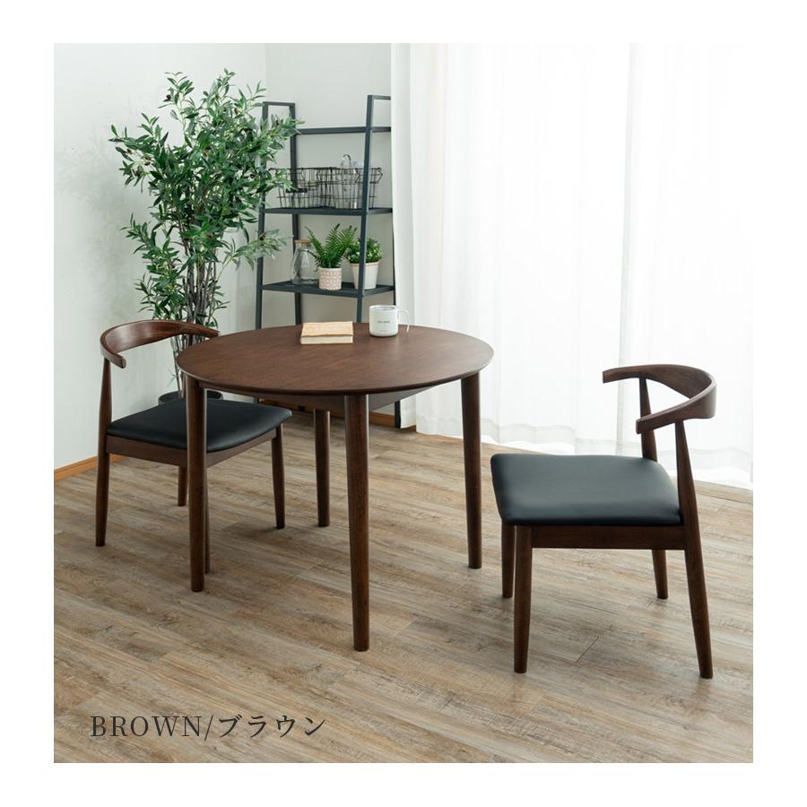 未来商会 ダイニングテーブルセット 丸テーブル 2人掛け 幅90 3