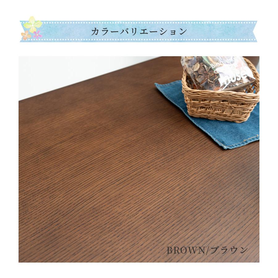 未来商会 ダイニングテーブルセット 長方形 5点セット 4人掛け