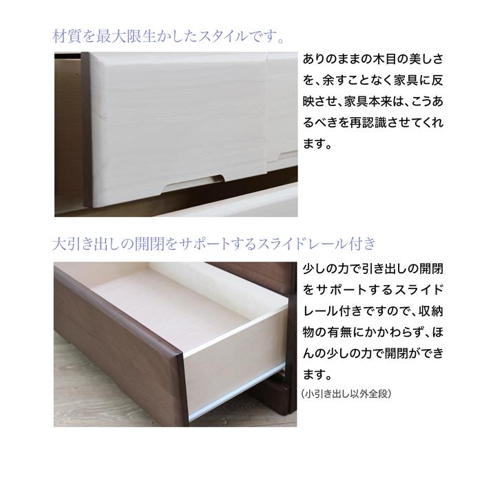 ローチェスト 4段 幅70cm 国産 日本製 チェスト 収納 箪笥 洋服収納 引き出収納 70cm幅 おしゃれ スライドレール 桐無垢集成材 プリント紙化粧繊維板_4