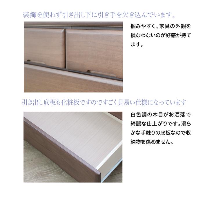 ローチェスト 4段 幅70cm 国産 日本製 チェスト 収納 箪笥 洋服収納 引き出収納 70cm幅 おしゃれ スライドレール 桐無垢集成材 プリント紙化粧繊維板_5