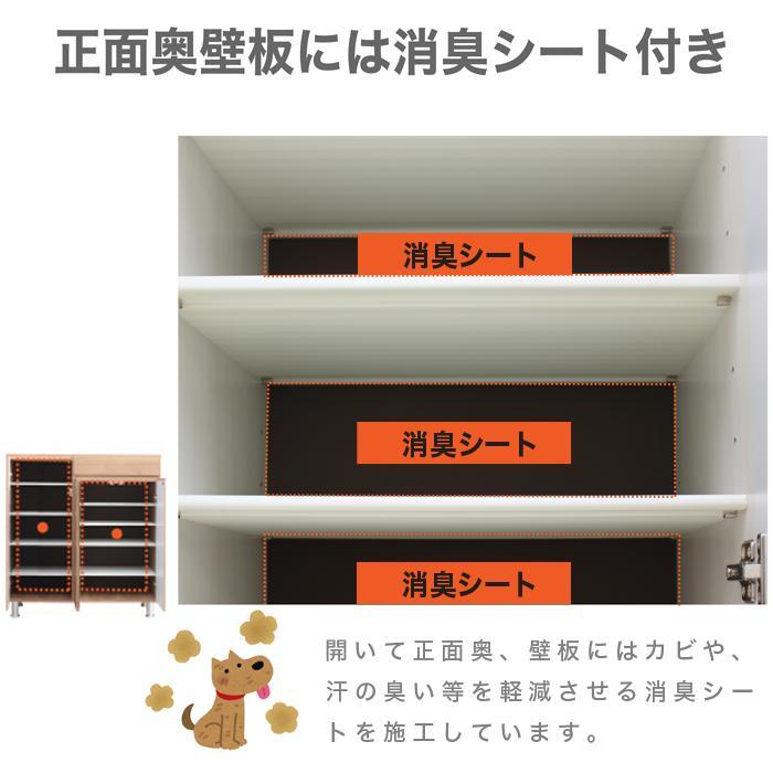 シューズボックス 靴箱 幅90cm ロータイプ 国産 日本製 収納 シューズケース 靴収納 引き出収納 90cm幅 落下防止 水洗い MDF 強化シート 消臭シート付_14