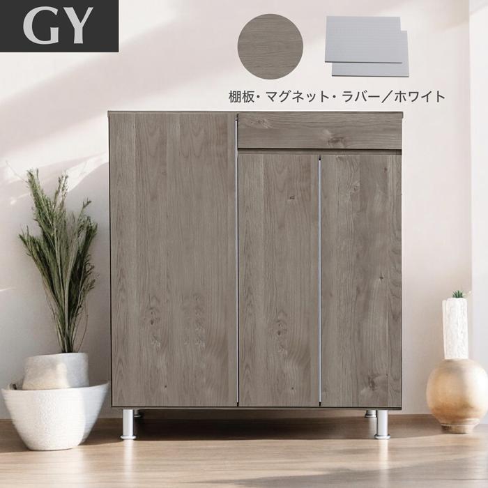 シューズボックス 靴箱 幅90cm ロータイプ 国産 日本製 収納 シューズケース 靴収納 引き出収納 90cm幅 落下防止 水洗い MDF 強化シート 消臭シート付_20