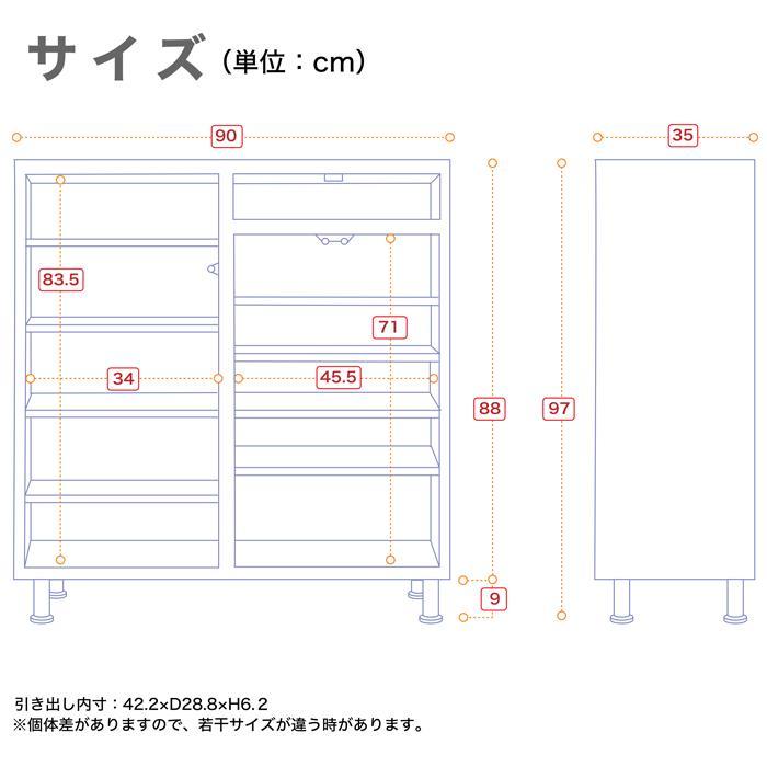シューズボックス 靴箱 幅90cm ロータイプ 国産 日本製 収納 シューズケース 靴収納 引き出収納 90cm幅 落下防止 水洗い MDF 強化シート 消臭シート付_21