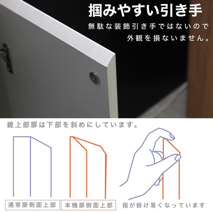 シューズボックス 靴箱 幅90cm ロータイプ 国産 日本製 収納 シューズケース 靴収納 引き出収納 90cm幅 落下防止 水洗い MDF 強化シート 消臭シート付_13