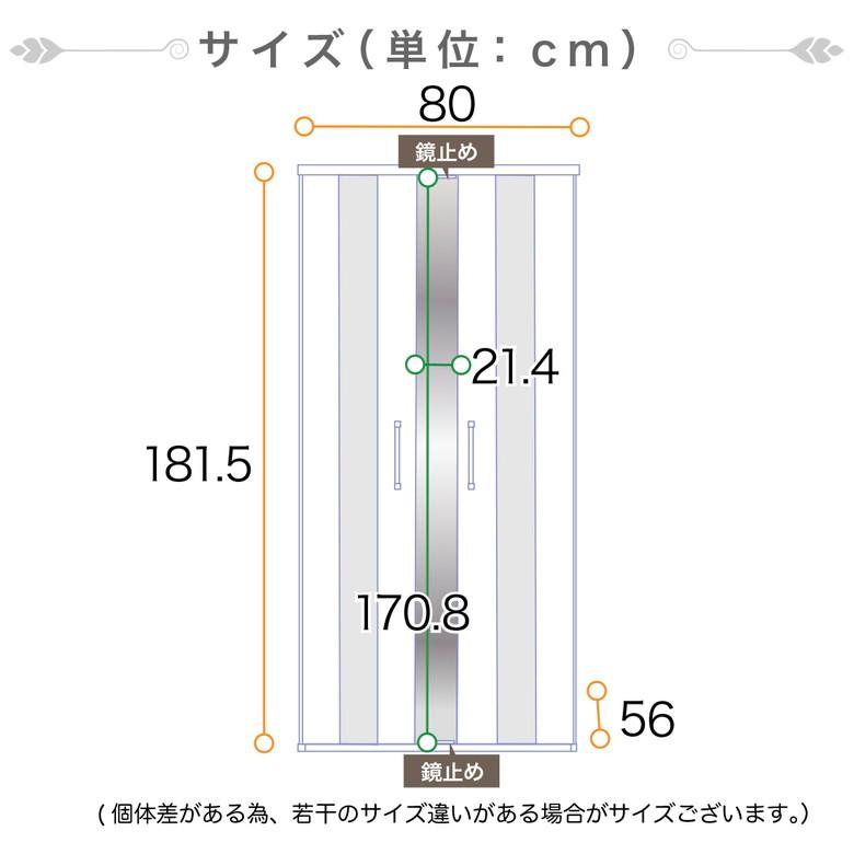 クローゼット 収納 吊り下げ収納 扉 吊り下げ ワードローブ ミラー ワードローブ扉付き 80 ミラー付き 幅80cm 服吊 洋服収納 姿見 姿見付きの画像
