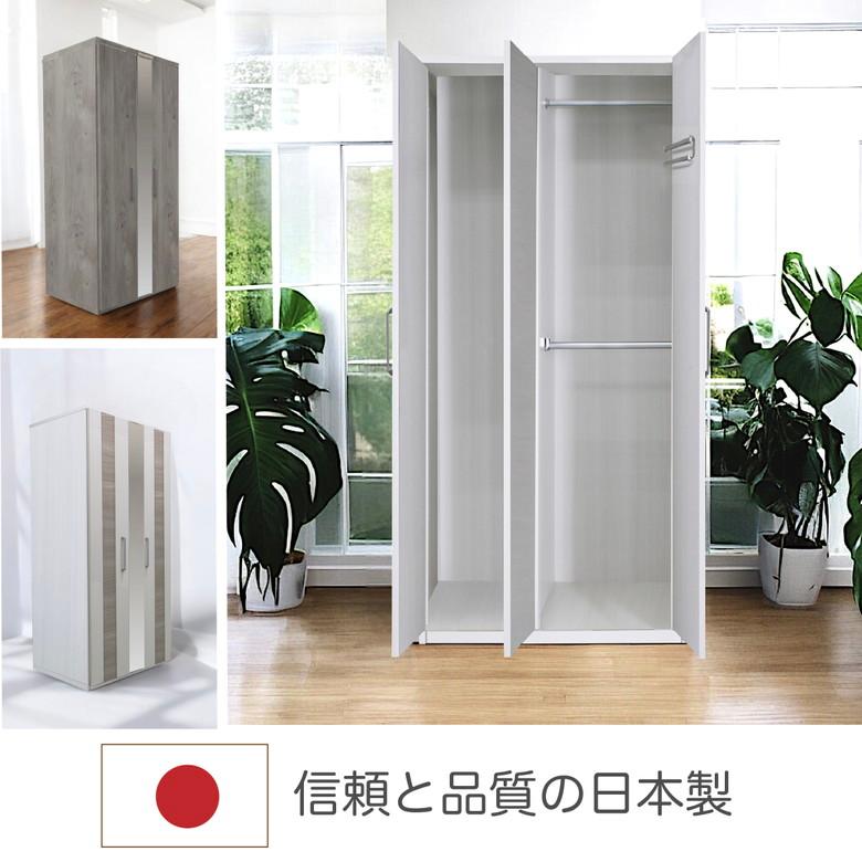 クローゼット 収納 吊り下げ収納 扉 吊り下げ ワードローブ ミラー ワードローブ扉付き 80 ミラー付き 幅80cm 服吊 洋服収納 姿見 姿見付きの画像