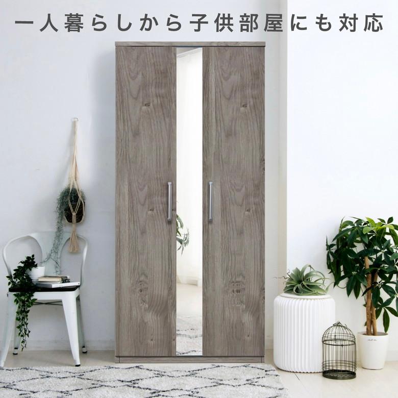 クローゼット 収納 吊り下げ収納 扉 吊り下げ ワードローブ ミラー ワードローブ扉付き 80 ミラー付き 幅80cm 服吊 洋服収納 姿見 姿見付きの画像