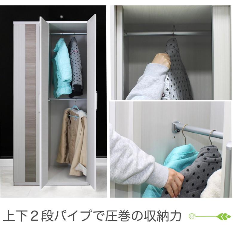 クローゼット 収納 吊り下げ収納 扉 吊り下げ ワードローブ ミラー ワードローブ扉付き 80 ミラー付き 幅80cm 服吊 洋服収納 姿見 姿見付きの画像