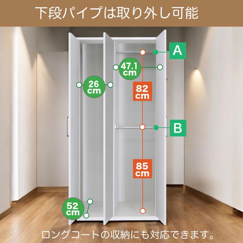 クローゼット 収納 吊り下げ収納 扉 吊り下げ ワードローブ ミラー ワードローブ扉付き 80 ミラー付き 幅80cm 服吊 洋服収納 姿見 姿見付きの画像