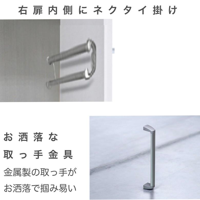 クローゼット 収納 吊り下げ収納 扉 吊り下げ ワードローブ ミラー ワードローブ扉付き 80 ミラー付き 幅80cm 服吊 洋服収納 姿見 姿見付きの画像