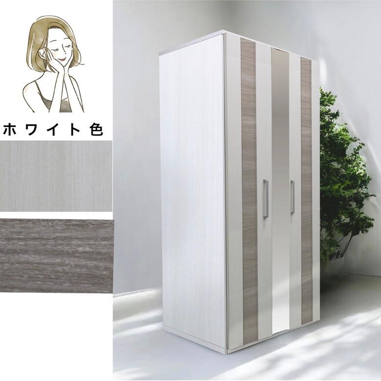 クローゼット 収納 吊り下げ収納 扉 吊り下げ ワードローブ ミラー ワードローブ扉付き 80 ミラー付き 幅80cm 服吊 洋服収納 姿見 姿見付きの画像