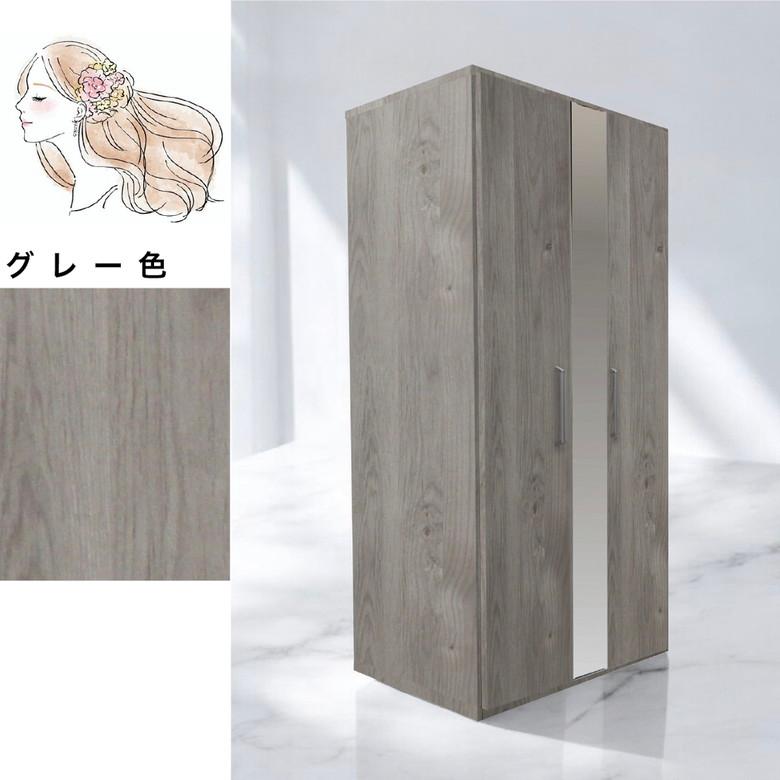 クローゼット 収納 吊り下げ収納 扉 吊り下げ ワードローブ ミラー ワードローブ扉付き 80 ミラー付き 幅80cm 服吊 洋服収納 姿見 姿見付きの画像